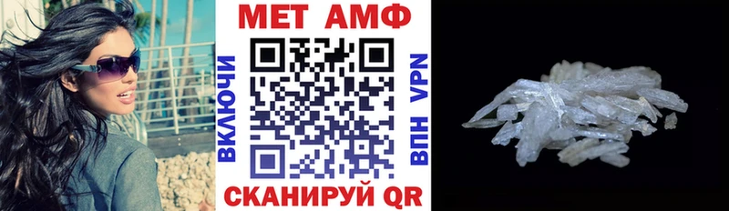 АМФ Premium  блэк спрут ССЫЛКА  Кубинка 