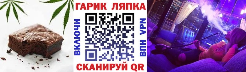 Cannafood конопля  Кубинка 