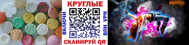 ЭКСТАЗИ ешки  Кубинка 