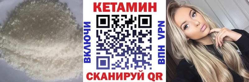 Кетамин ketamine  дарк нет какой сайт  Кубинка 