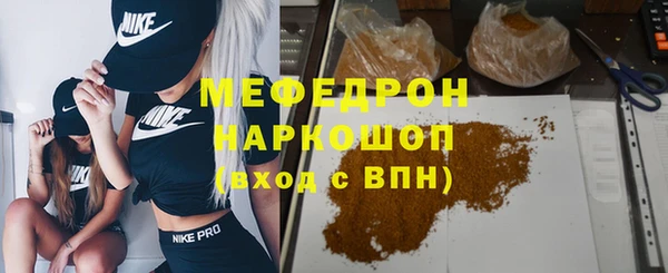 бошки Армянск