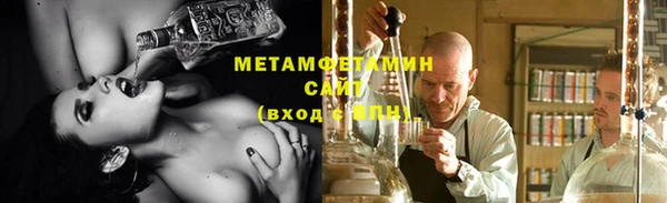 мефедрон VHQ Балахна