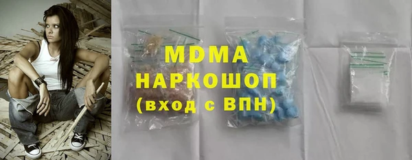 альфа пвп Арсеньев