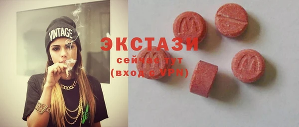 бошки Армянск
