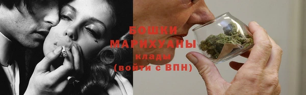 бошки Балабаново