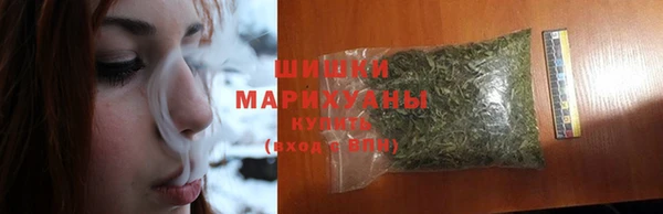бошки Армянск