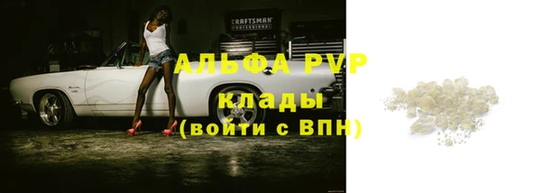 бошки Армянск