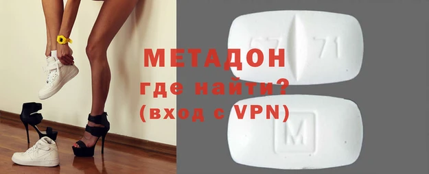 мефедрон VHQ Балахна