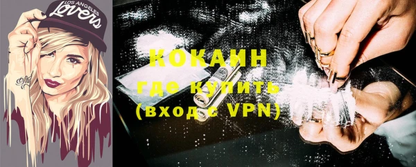 мефедрон VHQ Балахна