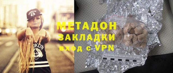 бошки Армянск