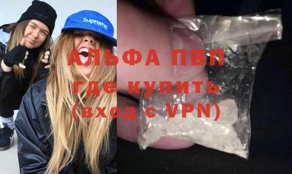 альфа пвп Арсеньев
