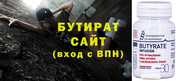 бошки Армянск