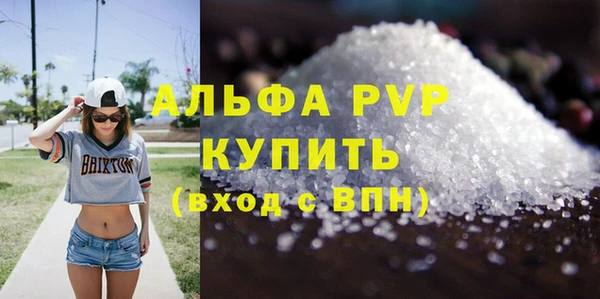бошки Армянск