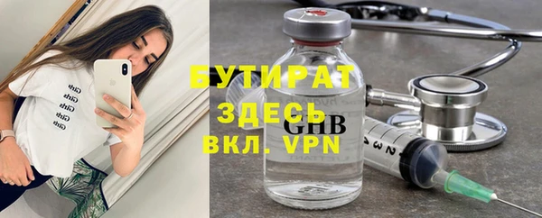 бошки Армянск