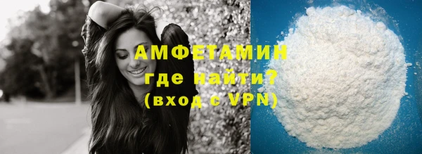 бошки Армянск