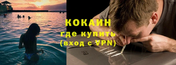 MDMA Premium VHQ Баксан