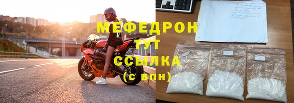 мефедрон VHQ Балахна