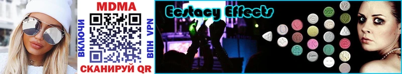 MDMA кристаллы  кракен как войти  Кубинка  купить  цена 