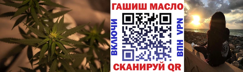ТГК вейп с тгк  Кубинка 