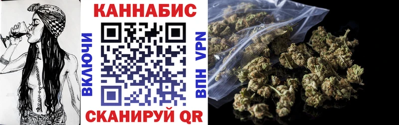 магазин    Кубинка  Каннабис Ganja 